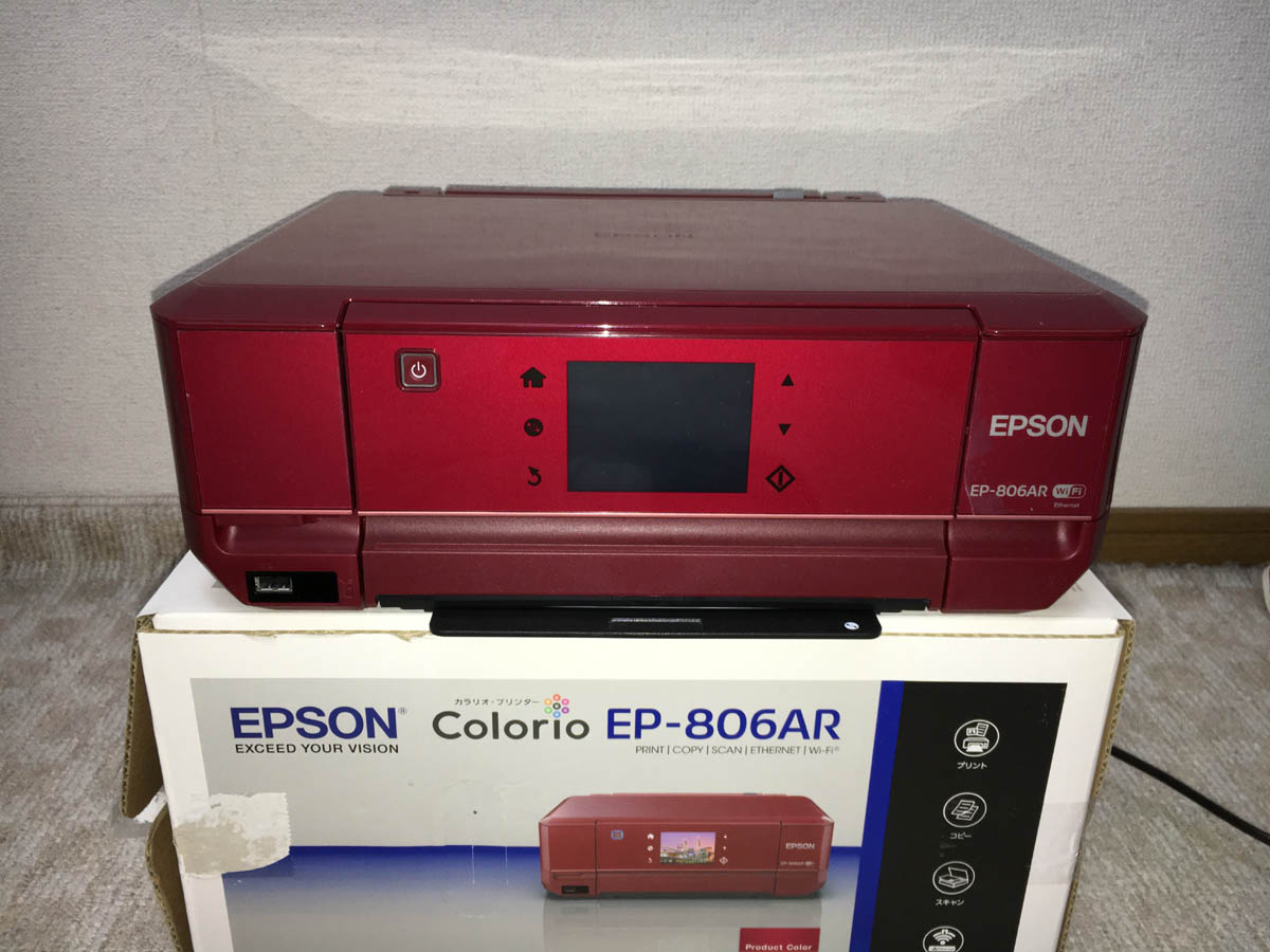 Epson EP-806AR-